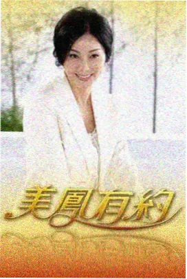 天堂网影院综艺厨房慢直播封面